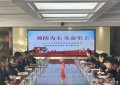 陕煤曹家滩矿业有限公司：“119”消防宣传月活动正式启动